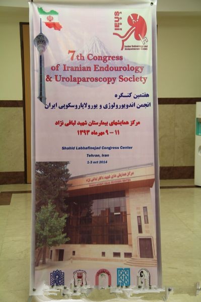 تصاویر هفتمین کنگره انجمن اندویورولوژی ایران